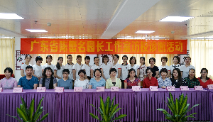 19 工作室访校暨支教活动.jpg