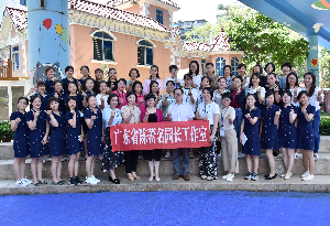 20 工作室集体研修.JPG