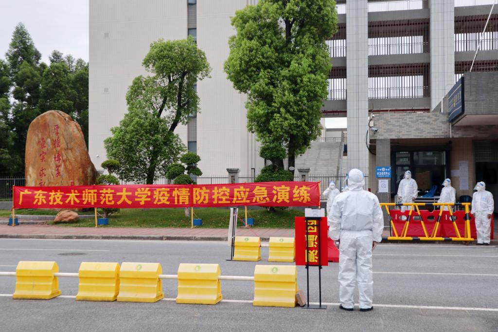 广师大白云校区举行疫情防控应急演练2.jpg