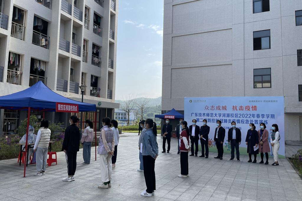 广师大河源校区举行2022年春季学期第二次防控新冠肺炎疫情应急处置演练 (2).jpg