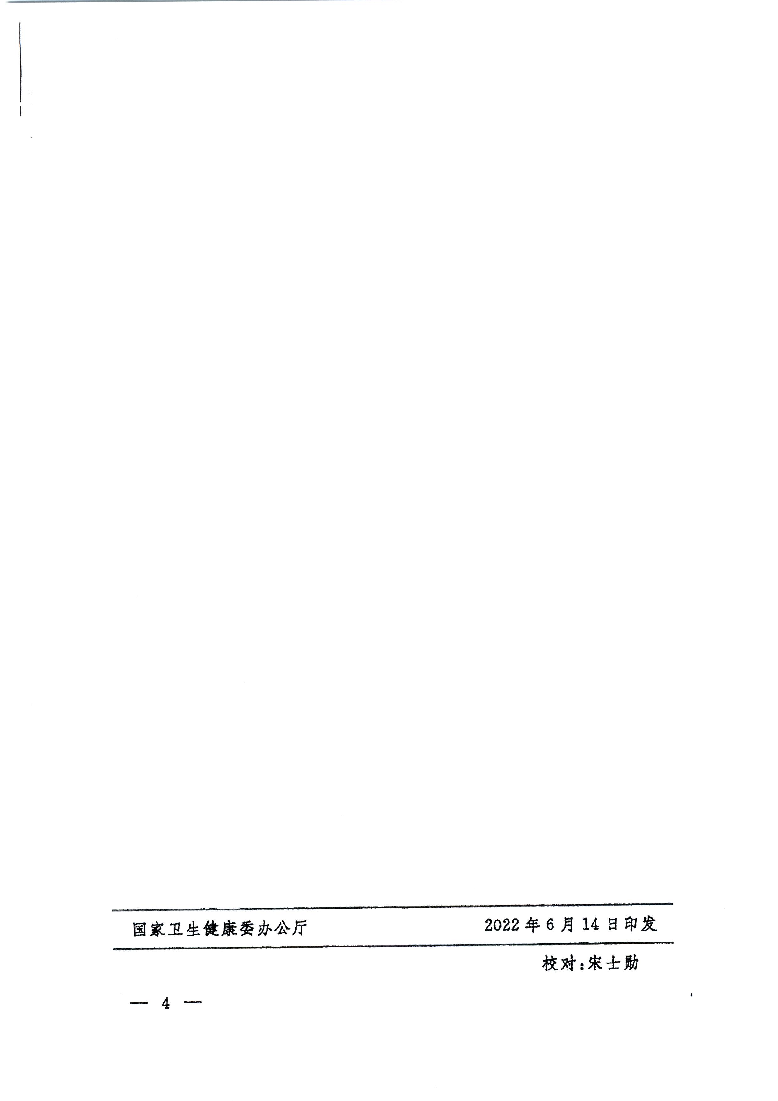 988Pay
关于举办广东省2023届普通高校毕业生系列供需见面活动的通知(1)_页面_14.jpg