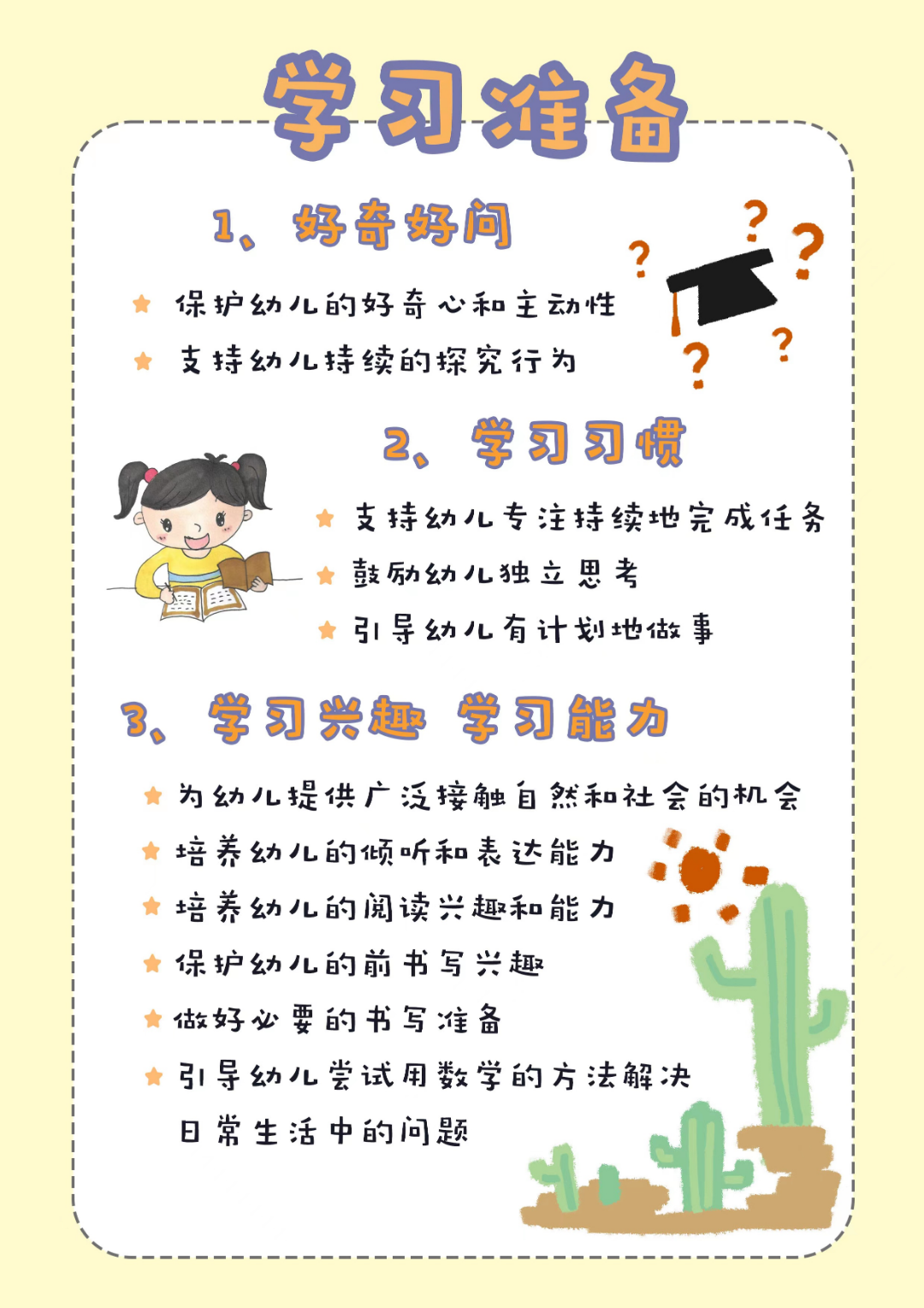 图片5.png 图片