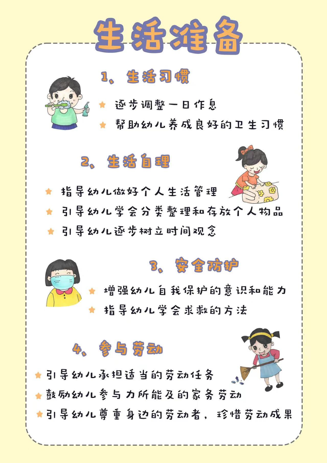 图片3.png 图片