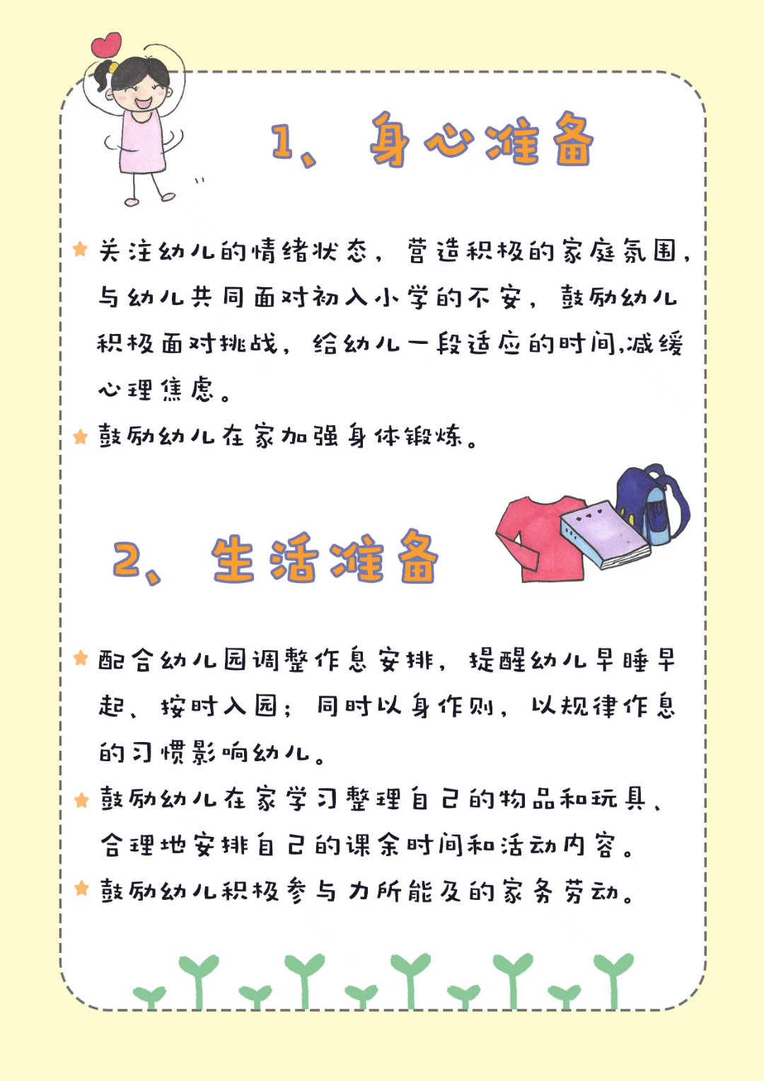 图片6.png 图片
