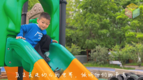 儿童节，一起聆听成长的声音｜2023年全国学前教育宣传月