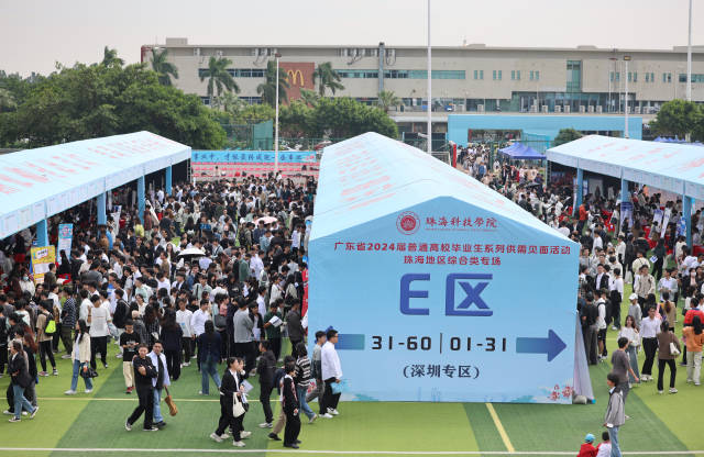 校园招聘会现场。 南方+ 关铭荣 拍摄