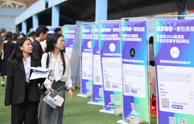 校园招聘会现场。 南方+ 关铭荣 拍摄