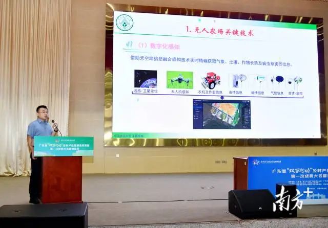 2024年5月10日,在广东省“双百行动”乡村产业发展高校联盟成员大会暨现场会上,华农发布“双百行动”项目成果。 图片