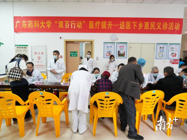广药大附一院专家在怀集开展“医疗提升 送医下乡”惠民义诊活动。 图片