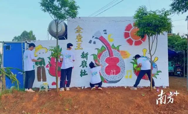 广东海洋大学师生开展主题墙绘助力美丽乡村建设 图片