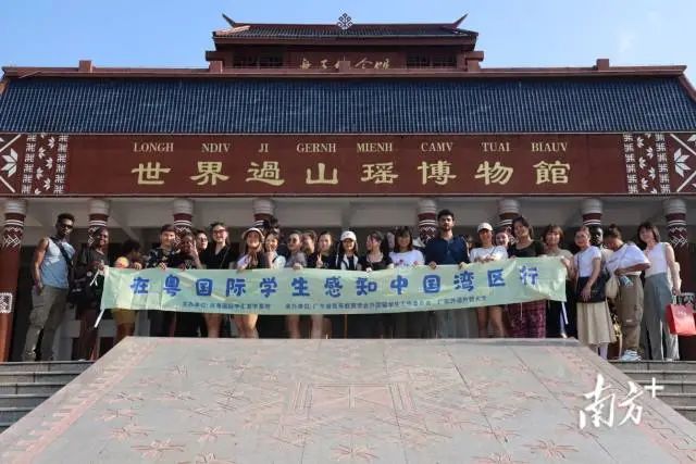 广外组织来自16国的34位留学生参加“在粤国际学生感知中国湾区行”活动,让外国留学生讲好中国乡村振兴故事 图片