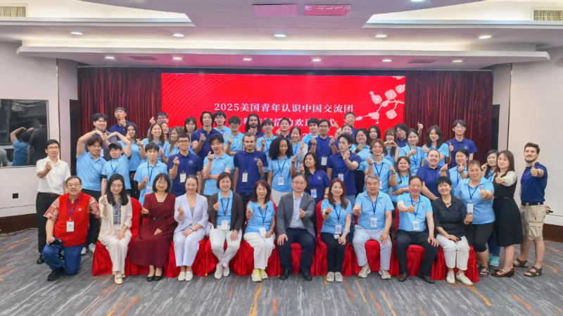 游珠江、访腾讯、进大学、扎针灸——2025夏季美国青年认识中国交流团到访广东